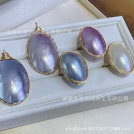 50*30mm海水马贝吊坠戒指包边皮滑气质镜面饱满油亮炫彩蓝白粉diy