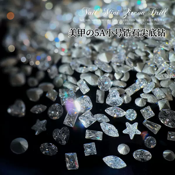 White Mini Zircon Nail Art Decorations, Sparkling Small Pointed-Bottom Irregular Zircon, Marquise, Square, Teardrop Nail Rhinestones
