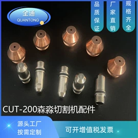 焊接材料附件;割炬;等离子焊机