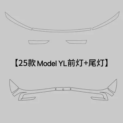Car Color-Changing Film, Black Warrior | Car headlight protective film - renewed-yl-headlights-taillights-transparent-model