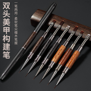 Double-Ended Manicure Construction Pen Sandalwood Multi-Functional Brush Painted Construction Pull-Line Brush Glue Pen Pull-Line Manicure Tool