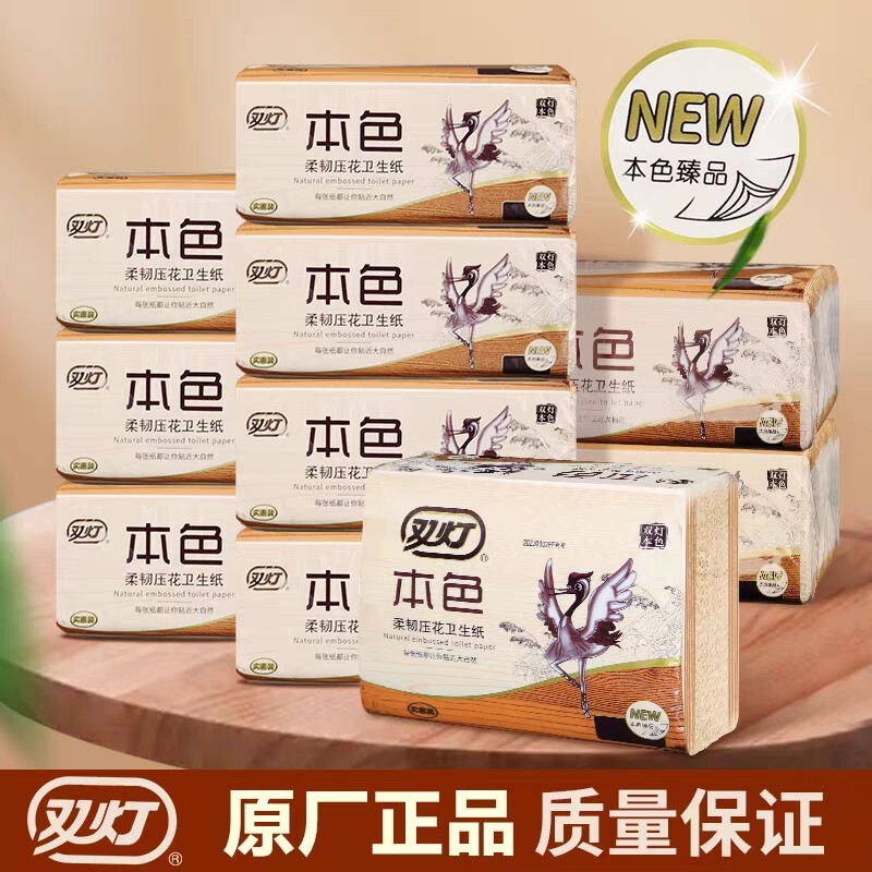 Double-lamp natural embossed toilet paper 10 packs 208 sheets flexible and tough toilet paper high quality straw paper affordable package free shipping Double-lamp natural embossed toilet paper 10 packs 208 sheets flexible and tough toilet paper high quality straw paper affordable package free shipping