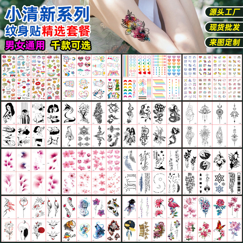 New style fresh series tattoo stickers waterproof men's and women's artificial green disposable fashion trendy temporary stickers