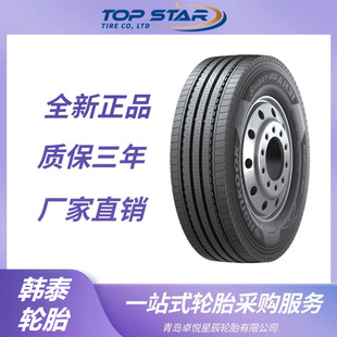 Hankook Hankook 385/55R22.5 AH31 All Steel Bus Truck Truck Tire Hankook Tire