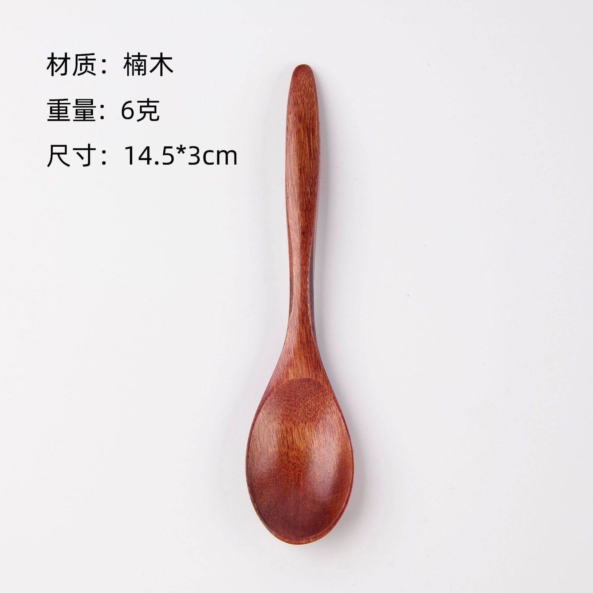 피비 2개 14.5*3cm 무게 6g