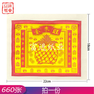 ������660���a���칫�����N��C������X�ֹ��ۼ���ˇ�������x��