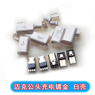 ����USB���^5P�β��^�~�˹��^ ��׿���^5P �~�˹��^僽�ڰך�