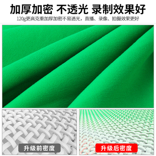 绿幕抠像布绿布背景布直播绿色背景幕布直播间拍摄影棚拍照蓝电影-阿里巴巴