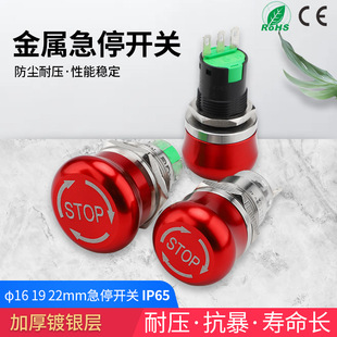 �S��ֱ�N 16 19 22mm��ͣ���ٰ��o�_�P ���Dጷ�Ģ���^ �o���_�P