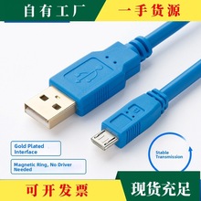 �h&middot;�m�����]�|����ͨӍ��TK6071iP/MT6103iP���̔������d��USB-m