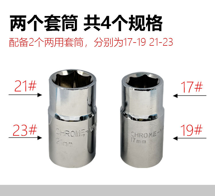 Car Cross Wrench, Cross Tire Wrench, Labor-Saving Tire Removal Tool, Socket Wrench, Tire Changing Wrench