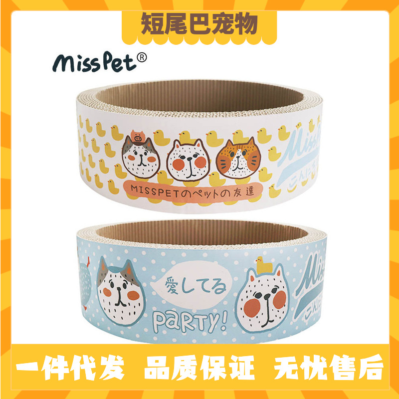 MISSPET cartoon cat grabbing bowl -type cat nest cat toy corrugated…