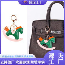 PU皮革童真卡通小马充棉情侣包包挂件皮质摇摇马车钥匙扣挂饰批发