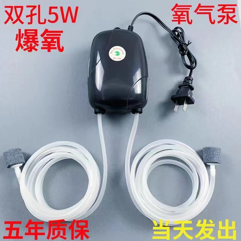增氧泵鱼缸增氧机养鱼氧气泵静音增氧泵小型家用加氧器氧气管|undefined