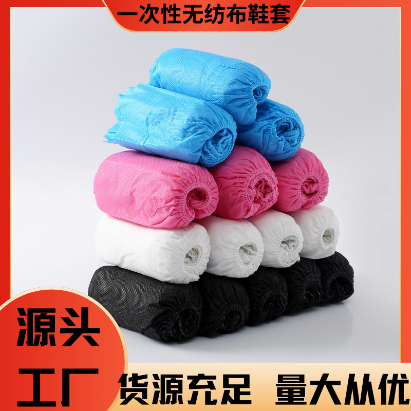 Qihong antideslizante negro cubierta del zapato desechable engrosada no tejida cubierta del pie transpirable blanco hogar cubierta del zapato