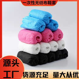 一次性无纺布鞋套加厚耐磨防滑尘室内机房家用鞋套印图案logo