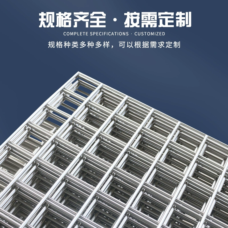 Зацепите изготовитель в сетке здания запаса геотермальной стальной ячеистой сети угольной шахты ребристая продетая нитку поддержкой стальная сетка