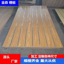 �S��ֱ�N���ܶȰ�۰匍ľ���f��PVC�N���_�R��