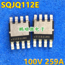 ԭ��ԭ�� SQJQ112ER Q112E 100V 2.5mR 296A 600W ���漶����