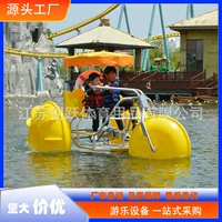 Водный трицикл, новое оборудование для водных развлечений на открытом воздухе, педальная лодка для парка, круизная лодка, двухместная педальная лодка, педальная лодка.