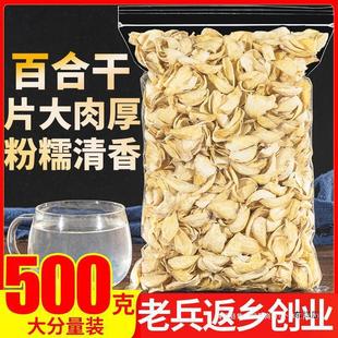 �ٺϸ�500g��Ȼ�o�����ٺϸ�؛�����]��ƬҰ���m����ٺϰ�ɏ