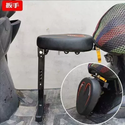 Electric Car Child Seat Front Foldableable Battery Car Scooter Child Baby Safety Universal Small Baby (Electric car child seat) - black-and-red-individual-seats