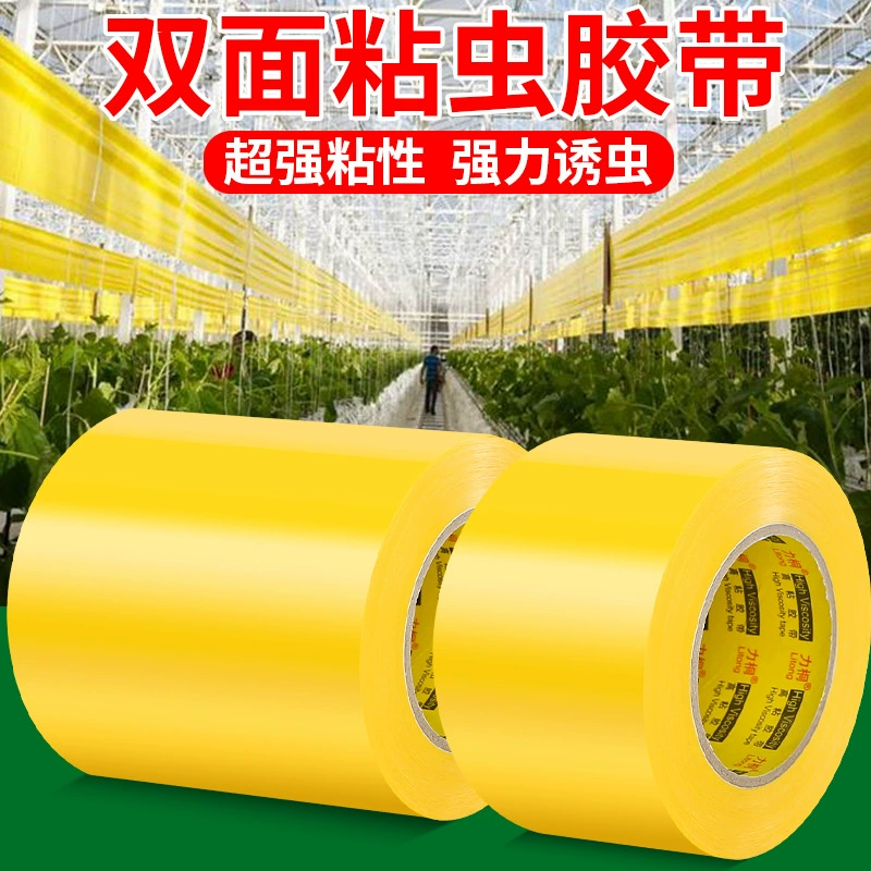 Клейкая двусторонняя лента для защиты от насекомых, ловушка для насекомых в лесном хозяйстве и саду, защита от белокрылки и других насекомых на плодовых деревьях