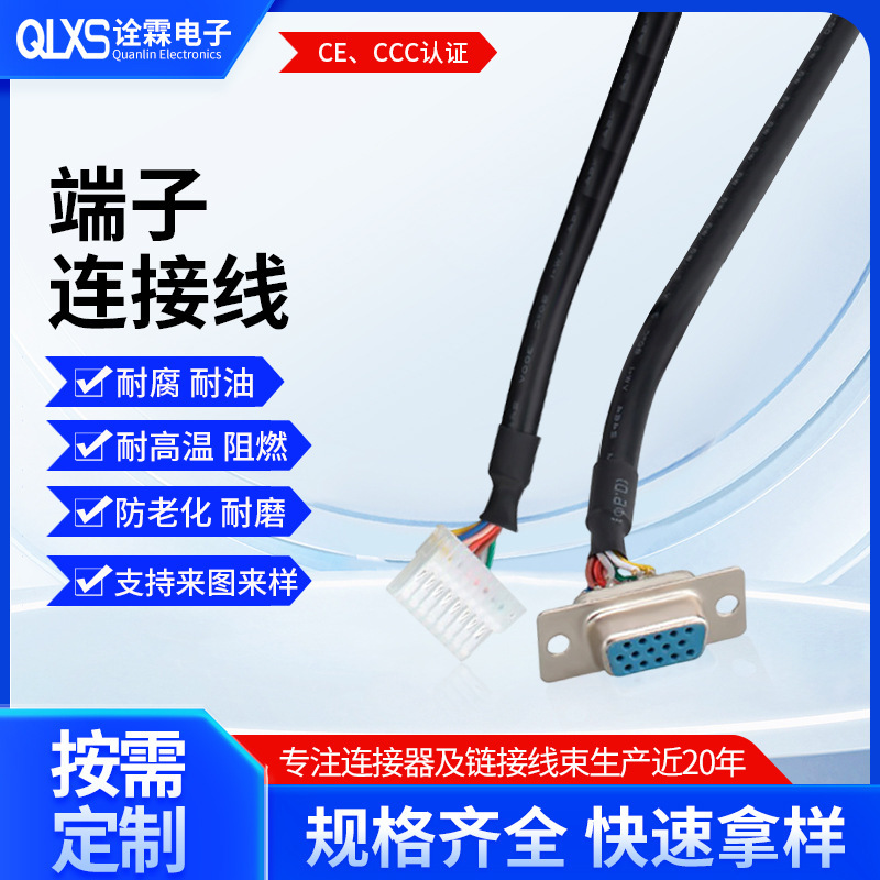 Terminal Head Connection Cable Db15 Serial Port Connection Cable Data Extension Cable with Wire Hole Male to Female Adapter Cable Terminal Head Connection Cable Db15 Serial Port Connection Cable Data Extension Cable with Wire Hole Male to Female Adapter Cable
