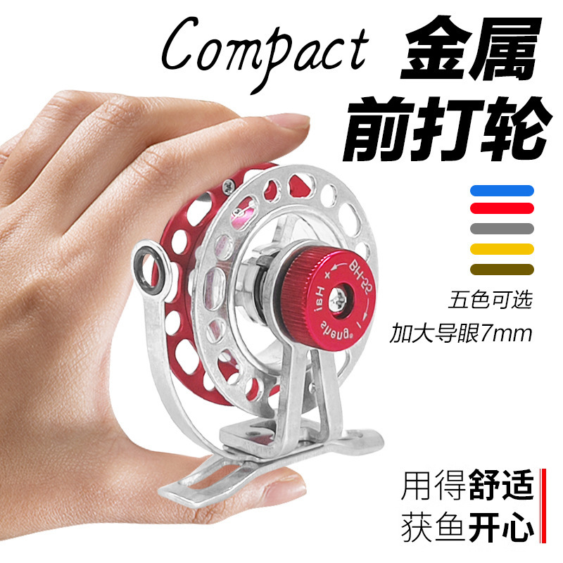 Right-Hand Reel, All-Metal Fishing Reel with Drag, Mini Front-Casting Reel, Suitable for Lure Fishing, Can Be Converted to Live Fish Reel, Lure Reel