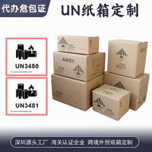���ڹ��SΣ������UN���܆�Σ�UƷ�늳������y���b��羳���ڌ���