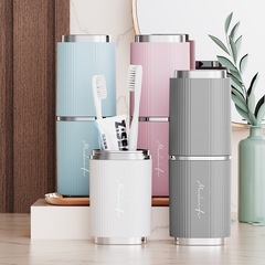 居家洗漱杯輕奢旅行漱口杯刷牙杯子牙缸套裝牙具牙刷牙膏牙刷盒