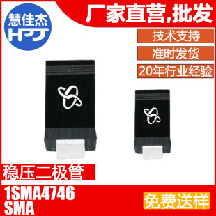 ���O�� 1SMA4746 �NƬ���O�� ������SMA 18V 746AԴ�^���S:HJJ