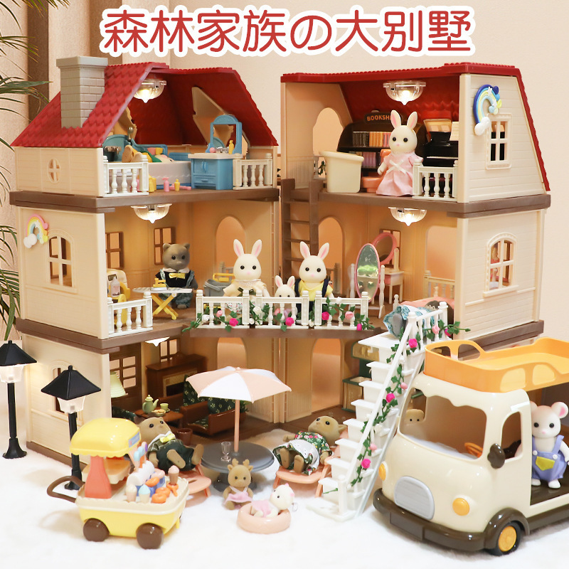 Cross-Border Compatible Sylvanian Families Doll Set with Plush Figures, Light-Up Villa DIY Dollhouse Model Cross-Border Compatible Sylvanian Families Doll Set with Plush Figures, Light-Up Villa DIY Dollhouse Model