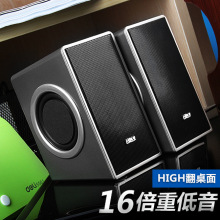 飚雷A1重低音电脑音箱台式机笔记本通用礼盒装电脑周边配件