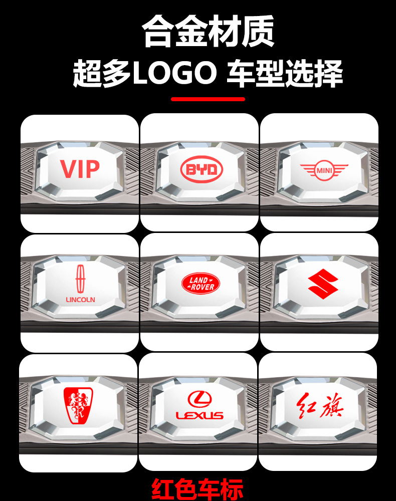 Temporary parking plate phone moving car number plate decoration car moving license plate car gift Logo universal
