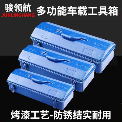 Household Iron Box Auto Repair | Repair kit