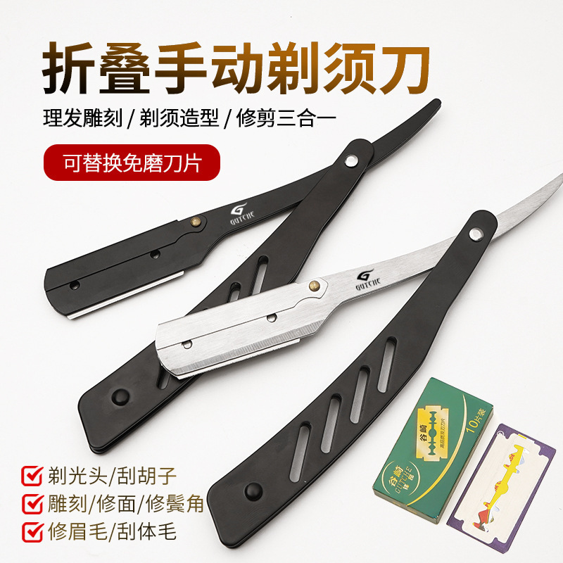 Barber Shop Special Razor, Traditional Razor, Shaving Razor, Manual Razor Blade for Shaving Hair