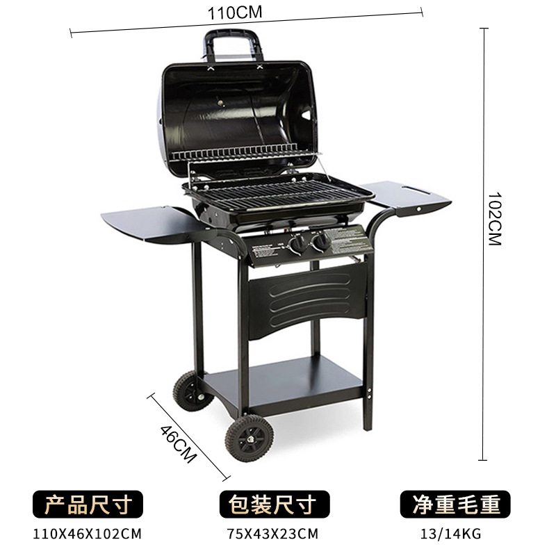 Mayorista CE certificación de doble cabeza horno de parrilla de gas grande parrilla de gas estadounidense comercio electrónico transfronterizo horno de gas comercio exterior