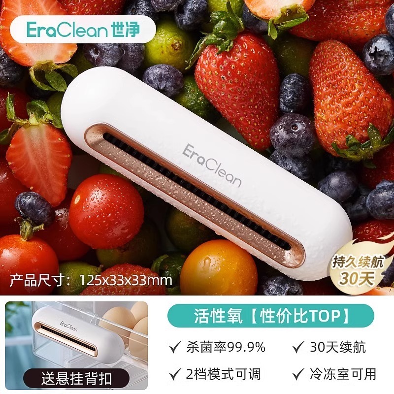 Shijing 冷蔵庫消臭加工品 消毒・殺菌・消臭剤 鮮度保持・消臭・脱臭清浄機 家庭用フレグランス|undefined