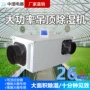 空气安装定制工业除湿机