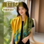 印花时尚百搭桑蚕丝丝巾