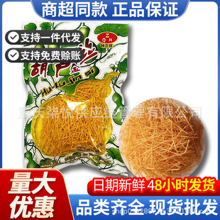 �R���x���J�z���l�z15g*50���������l��ʳ���f���eС��ʳ���l�u