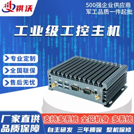 其他手机配件;工控电脑产品;电脑触控产品