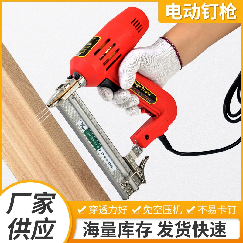 Электрический гвоздик Электрический инструмент переменного тока Электрический гвоздик пистолет для ногтей производитель оптовой поставки