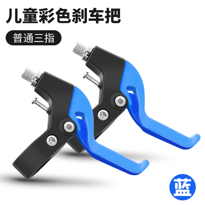 Manilla de freno de bicicleta para niños Manilla de freno de equilibrio de bicicleta de montaña Manilla de freno de bicicleta para niños Accesorios de bicicleta