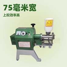 ����75mm���z�CƤ�����z�C�����z���z�C�����f���z���z