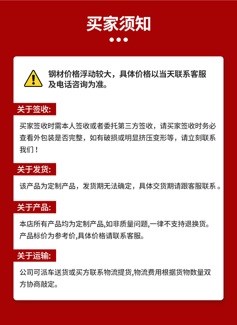 详情页_10