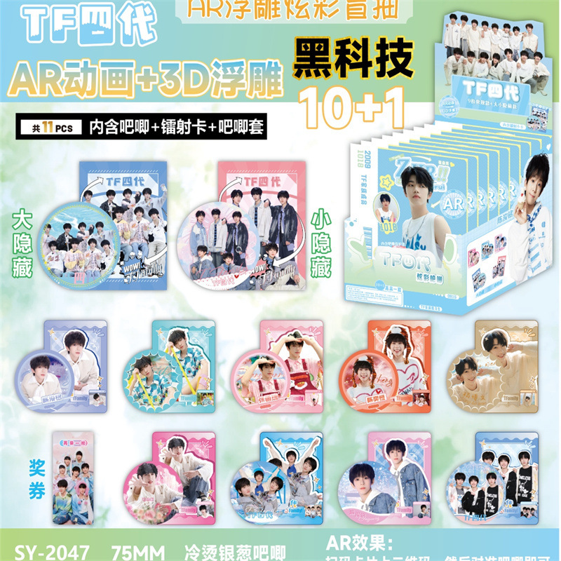 TF 4세대 AR바지 [10+1]