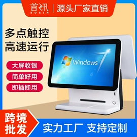 结算设备;收款机;其他电脑配件