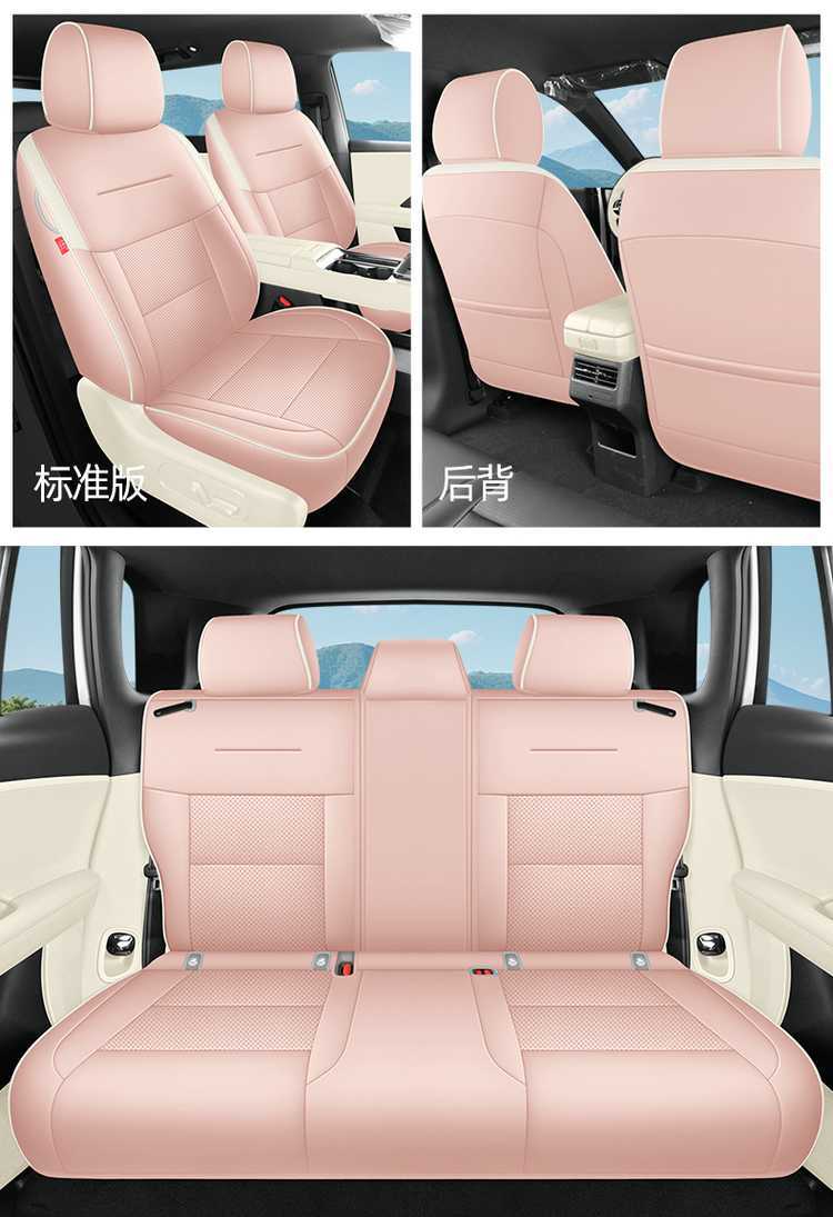 Suitable for 2025 Gac Toyota Platinum 3X Seat Covers, Full Coverage, All-Season Interior Seat Covers, Car Seat Cushions